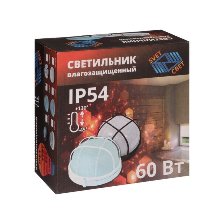 Lamp NBP 03-60-002, UHL1, 60W, E27, 220V, IP54, White-3