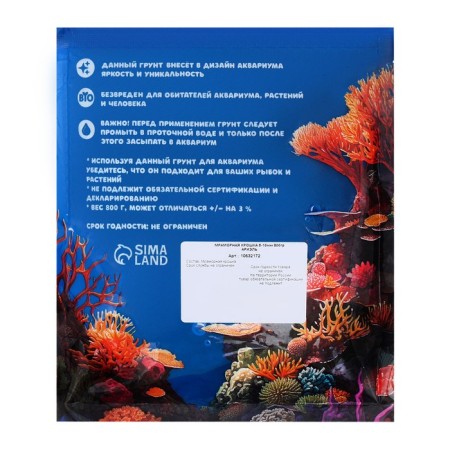 Marble baby (5-10 mm) Ariel, 800 g-5