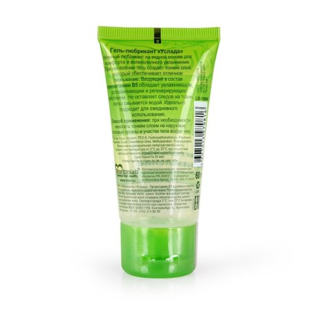 Slide gel lord, water-based, with provitamin B5, 60 ml-2