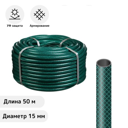 Polivot, PVC, 50 m (1/2 "), reinforced," military "