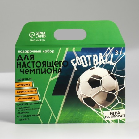 Chancellery set: notebook coloring, stencils, stickers and wax crayons "Football"-1