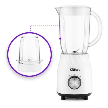 KitFort KT-1379, stationary, 350 W, 1.2/0.4 l, 2 speeds, white-1