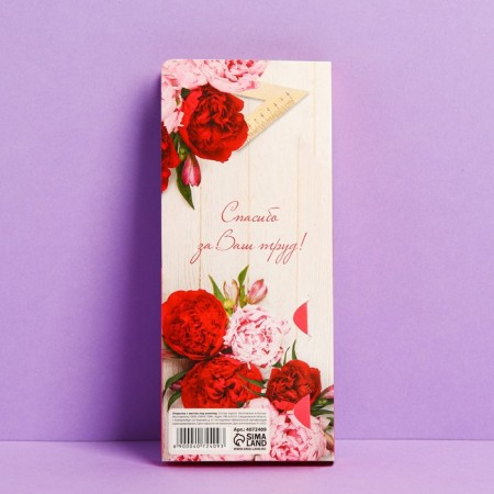 Gift envelope with a place for chocolate "Best Teacher"-3