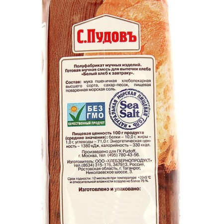 Bread mixture "White bread to breakfast", 500 g, "S. Pudov "-2