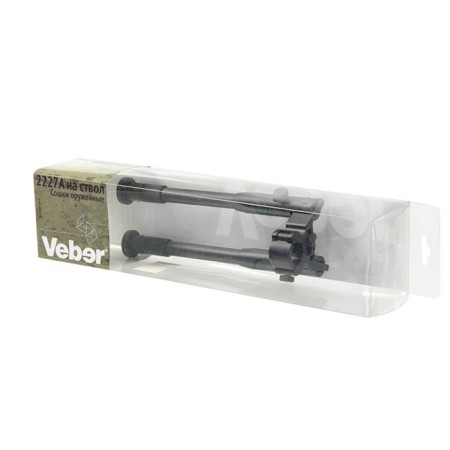 Armory bipod Veber 2227a, on the barrel-4