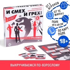 Board game 