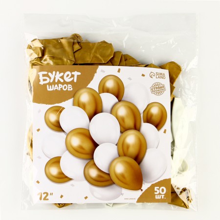 Bouquet of balls "white-gold", latex, chrome, set of 50 pcs.-4