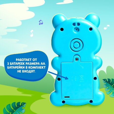 Musical toy "Funny raccoon"-4
