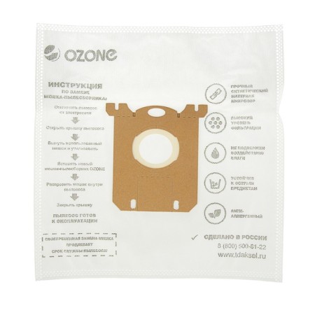 Ozone Micron M-02, synthetic, 5 pcs (s-bag)-2