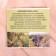Woller with lavender and juniper chips, souvenir, 10 × 28 cm, mix