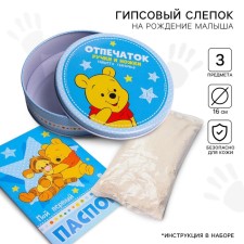 Set for creativity 