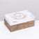 Gift box "with love", rectangular, 27 x 17 x 11 cm