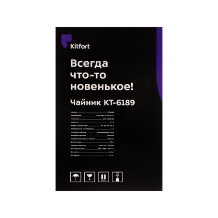 Electric kettle KitFort KT-6189, Metal, 1.7 L, 2200 W, adjustment T °, ​​White-9