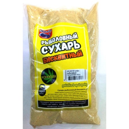 Sukhary fishing "hemp", 500 g