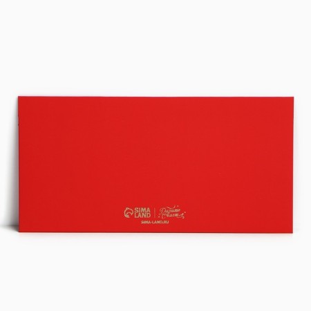 A set of envelopes for money, “Happy New Year”, 8 pieces, software touch, embossing, 19 x 9.2 cm, New Year-4