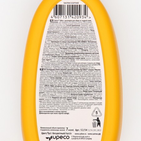 Salton wave sponge for smooth skin with a dispenser colorless-1