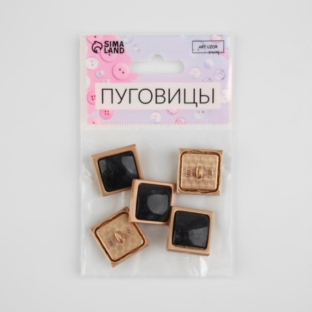 A set of metal buttons on the leg, 20 × 20 mm, 5 pcs, black color-3