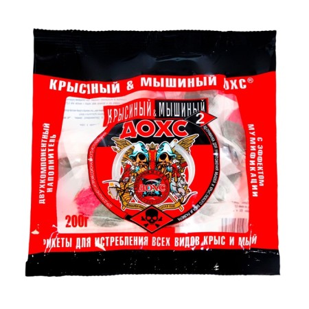 Briquettes from rodents "dohs", with the effect of mummification, 200 g