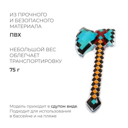 INFORTUM toy "ax", 75 cm-1