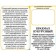 Corn starch "Preston", 200 g