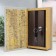 Safe Brush Tree leatherette "Compass" 21x13x5 cm