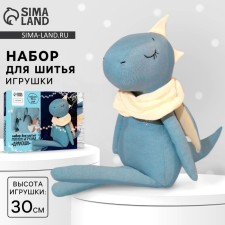 Sewing kit. Soft toy 
