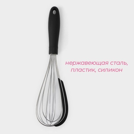 Vennese for whipping with a chopper of a share, 31 × 8 cm, color mix-1