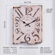 Watching clock, series: interior, 