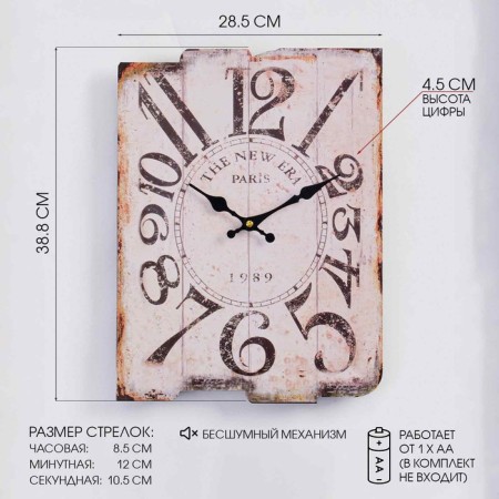 Watching clock, series: interior, "Crowmer", smooth move, 30 x 40 cm, 1 aa