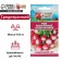 Seeds Radis "Pink-red with a white tip", 2 g