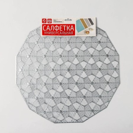 Set of serving napkins on the table "Hypnosis", 4 pcs, d = 38 cm, silver color-6