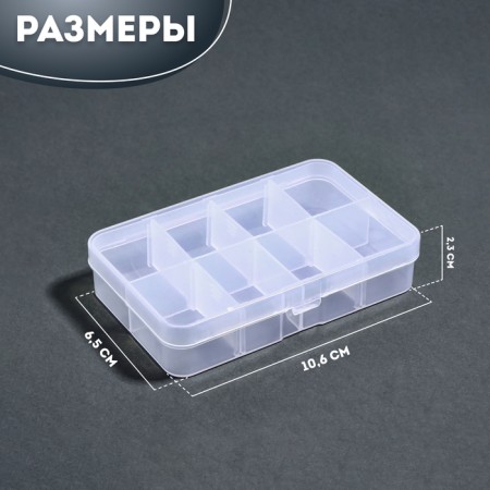 Organizer for decor, mobile cells, 8 cells, 10.6 × 6.5 × 2.3 cm, the color is transparent-1