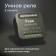 Relay Wi-Fi Elektrostandard, 46x18x46 mm, IP20, black color