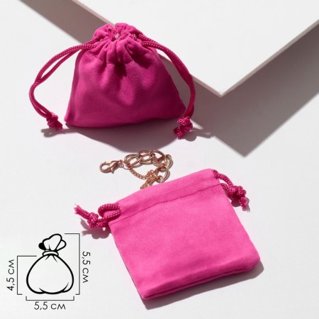 Velvet bag, 5.5 × 5.5 , purple-pink color