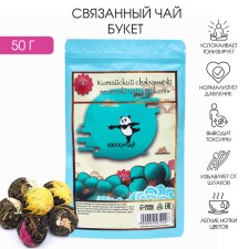 Chinese bound green tea, 50 g (+ - 5 g), 6 pcs, flower mix