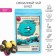 Chinese bound green tea, 50 g (+ - 5 g), 6 pcs, flower mix