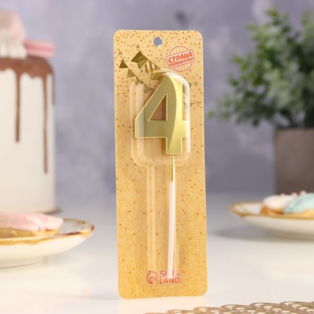 Candle in the cake on the skewer "Fine", the number "4", gold, 5 cm-4
