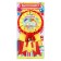Icon - Order for the graduation "Graduate of the kindergarten", D = 9 cm