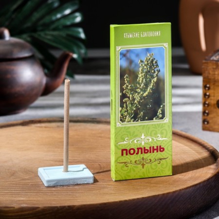 A set of Crimean incense "wormwood", 10 pcs, with a stand, natural