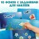 100 stickers "Sea animals", 12 p.