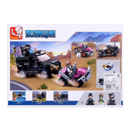 Constructor "Police: Pursuit", 293 details-1