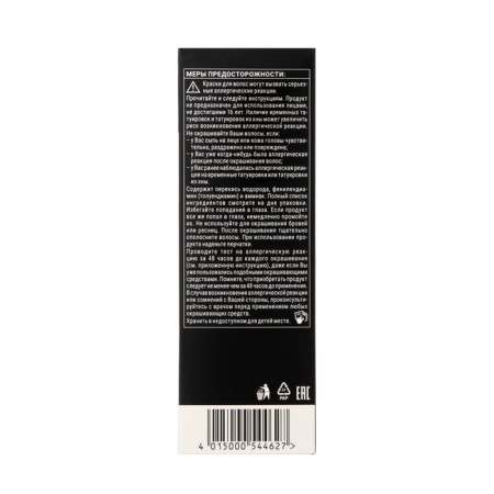 Syoss Professional Performance hair cream for hair.-4