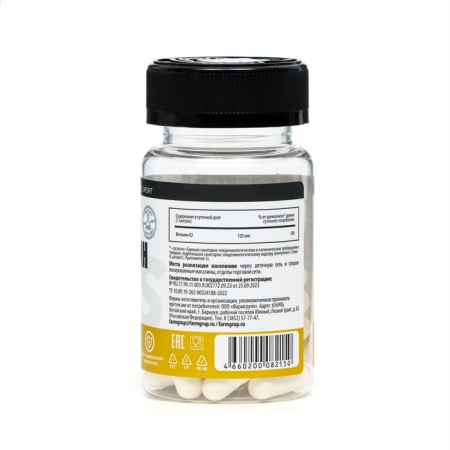 Vitamin K2 premium 30 capsules of 0.42g-2