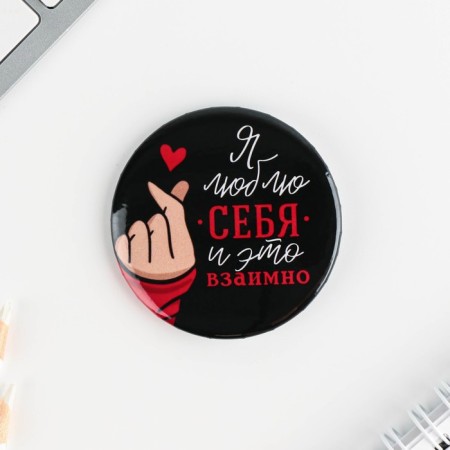 Supply icons "Real Girl", 56 mm, mix-11