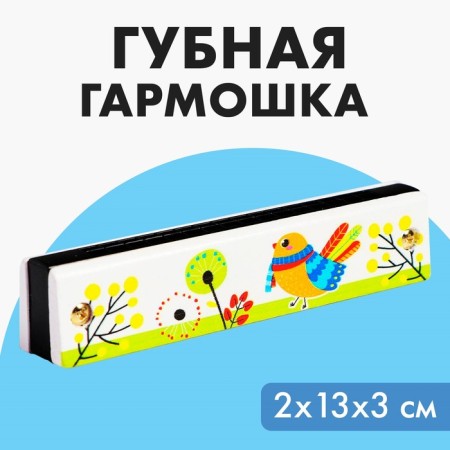 Harry "Kurochka", white color