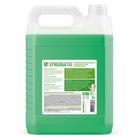 Synergetic liquid soap "meadow grass", biodegradable, 5 liters-7
