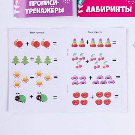 Set with a soft toy "Bunny", 8 items-8