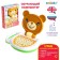 Training computer "Bear", sound, color brown