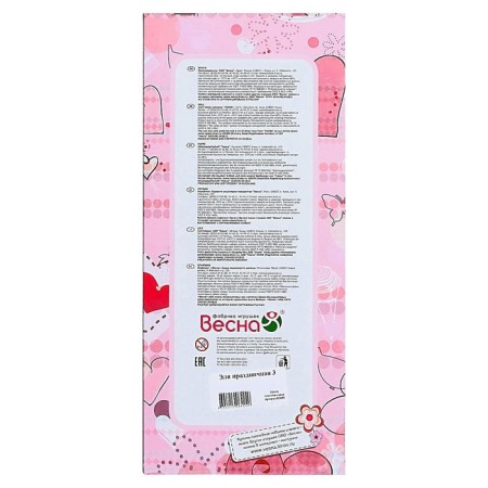 Doll "Elya Festive 3", 30 cm-3