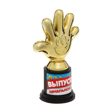 Award figure for graduation "Graduate of primary school", plastic, height 10.5 cm-1